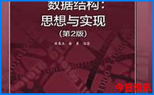 六盒宝典